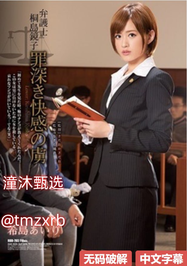 小妖精抬起臀嗯啊-高清全集免费观看