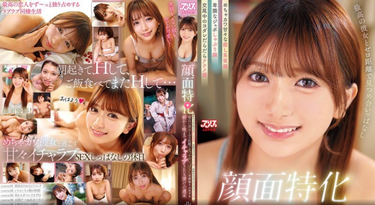 强制中出し 大桥未久3-全集视频大全