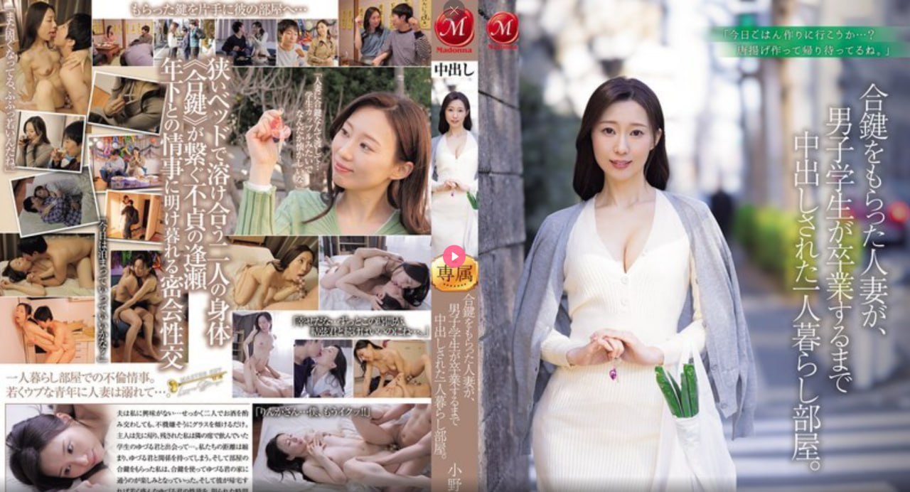 极品少妇小说-影视大全在线观看免费版