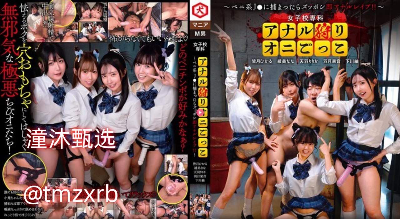 荡公乱妇第1章-免VIP影视大全在线观看
