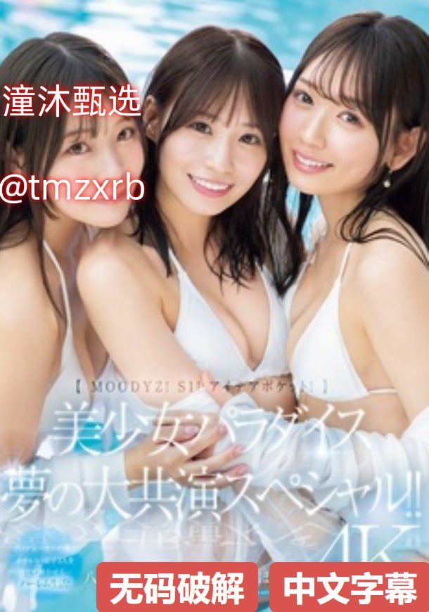 影音先锋女人av噜噜色-手机正片电影在线看