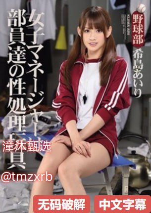 女人张开腿无遮无挡-HD1280P高清电影大全在线